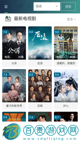 茄汁視頻2023最新版