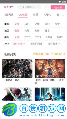 偏態(tài)動(dòng)漫高清免費(fèi)版