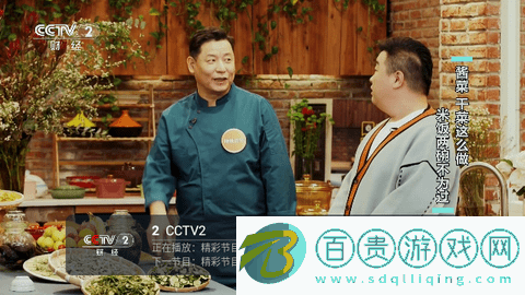 龍王TV4電視盒子版