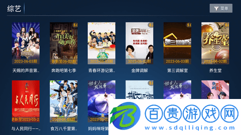 小芥蘭TV版-小芥蘭最新電視版下載v6.6