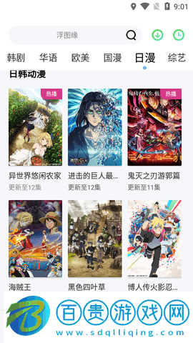 筷子影視高清免費(fèi)版