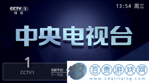 執(zhí)念直播高清免費(fèi)版v6.3.3.7