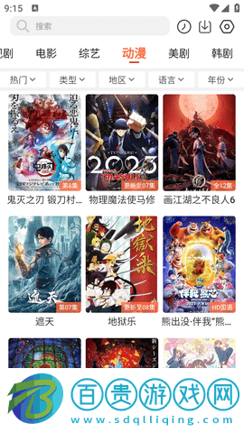 簡(jiǎn)單追劇永久會(huì)員版