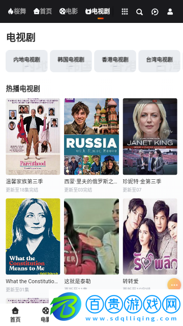 蔚來影院高清免費版