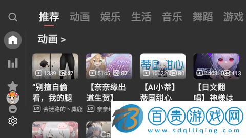 ACAC官方版-ACAC電視盒子版下載v1.0.2