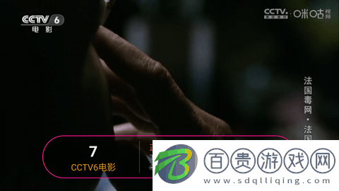 平凡電視TV版