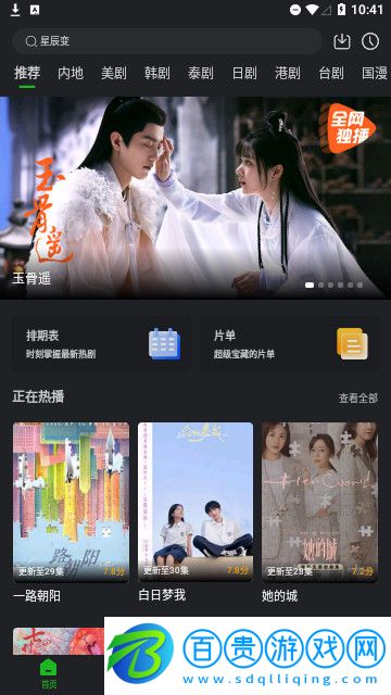 鱷魚視頻純凈版