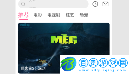 MIMIUP TV永久免費版-MIMIUP TV2023最新版下載v1.0.1