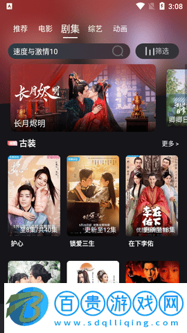 叼嘿視頻去廣告版