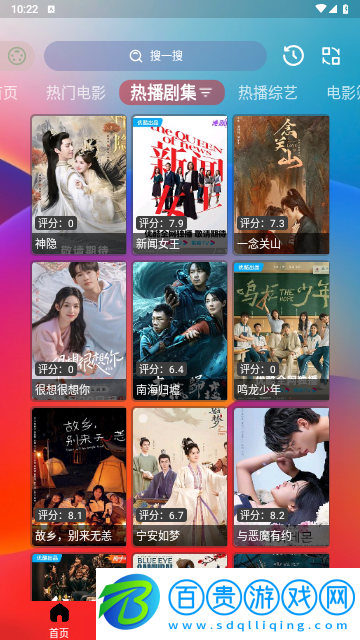 Gailun影視內置源版