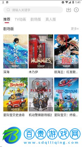 螞蟻動(dòng)漫2023最新版