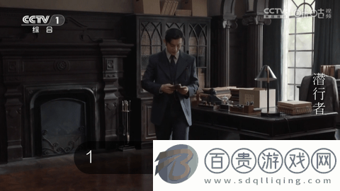 云觀直播電視盒子版v2.5.0.3