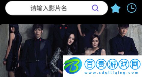 星芽追劇官方版v1.1