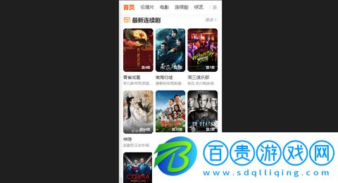 草莓影院免費版v2.2.0