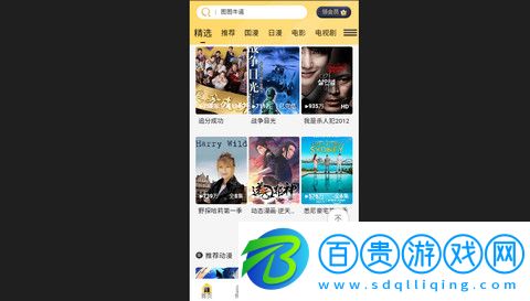 哩哩動漫2024最新版v1.0.0