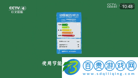 至尊TV電視版