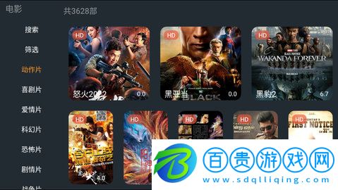 明日TV最新版2023