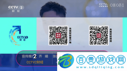 平凡電視TV版