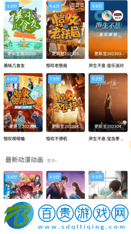 壇草影視2023最新版