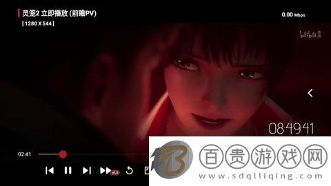 椰子TV2024最新版