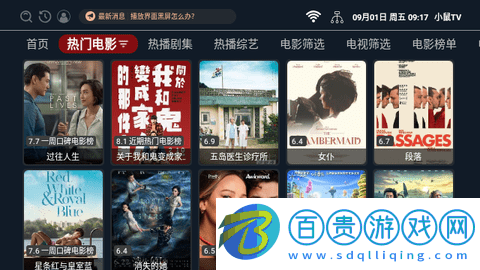 小鼠TV電視版