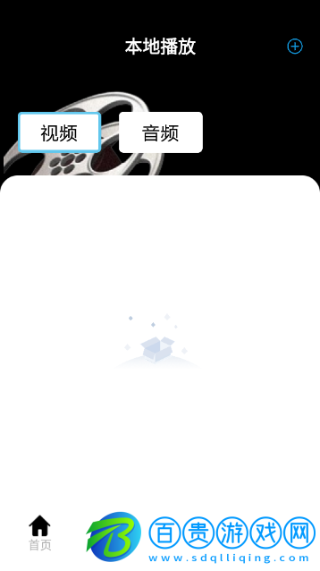 星芽追劇官方版