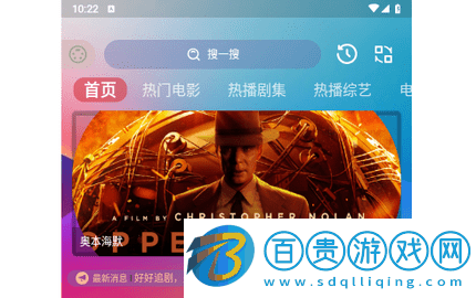 Gailun影視內置源版v1.0.5