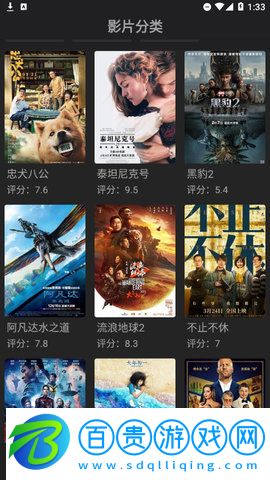 MVCAT影視2023最新版