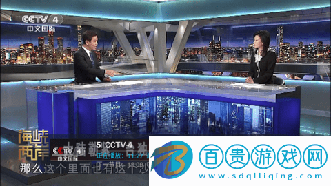 西紅柿直播2024最新版