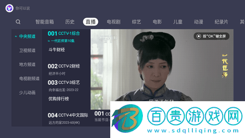 方糖免費視頻無廣告版-方糖免費視頻高清免費版下載v3.0.3.1037