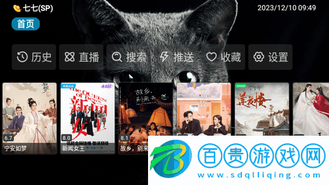 胖虎TVbox2024最新版V2.0