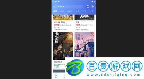 么么噠影視2024最新版V3.2.0