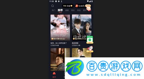 春風劇場免費版v1.0.2