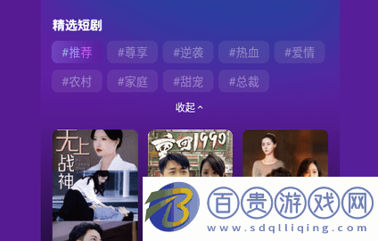 河豚劇場永久VIP版-河豚劇場去廣告版下載v1.0.0