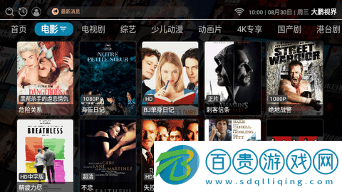 大鵬視界盒子版-大鵬視界TV版下載v3.0.6