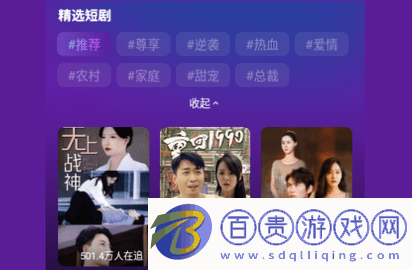 天天微劇無廣告版-天天微劇永久VIP版下載v1.0.0