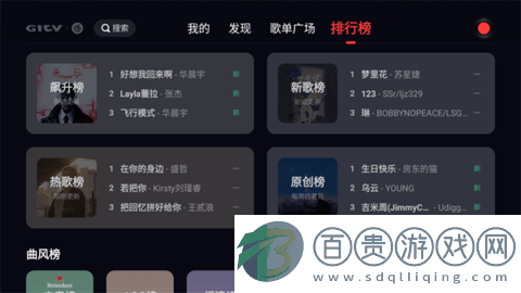 網(wǎng)易云音樂TV2024最新版