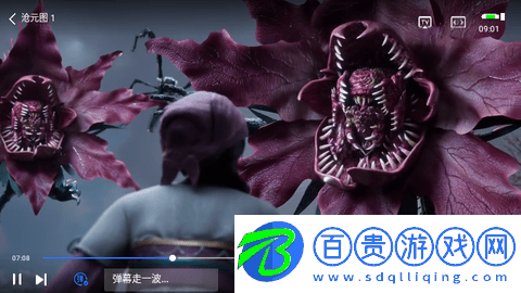 么么噠影視無限制版V3.2.0