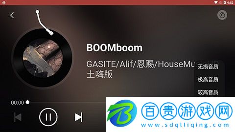 網易云音樂車機版2024