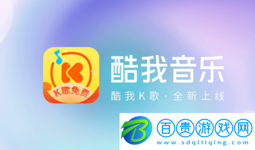 酷我音樂時代TV版2024最新版v1.9.33