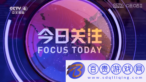 云觀直播電視盒子版