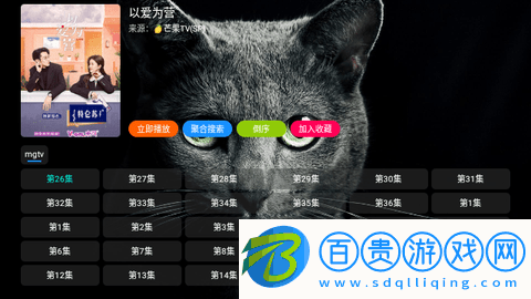 胖虎TVbox2024最新版