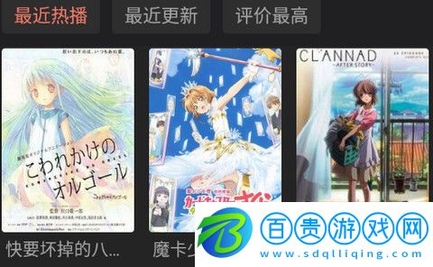 MVCAT影視2023最新版