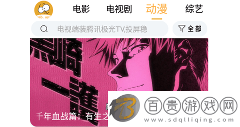 小目標影視2024最新版v2.0.5