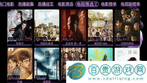鳳爪TV盒子版