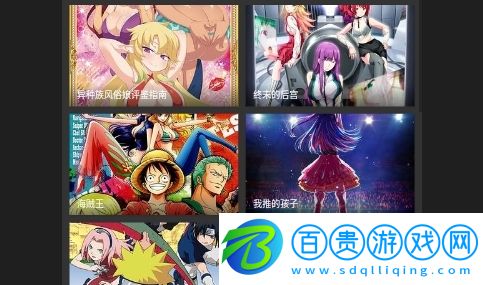 金阿尼動畫免費版v1.0.0