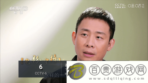 鬼才直播電視盒子版