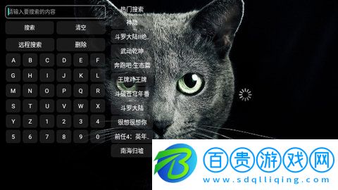 胖虎TV免費版