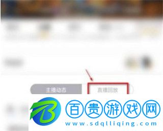虎牙直播谷歌Play版