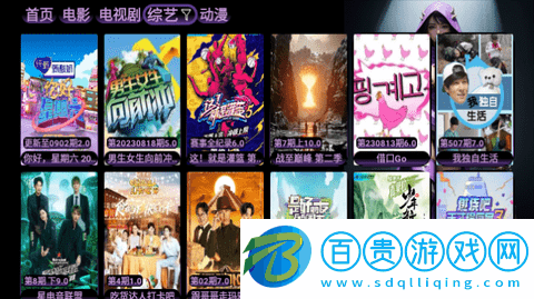 92TVBox免授權版